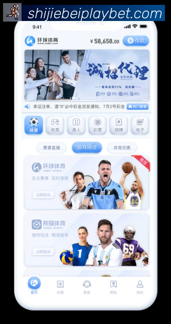 App 展示图